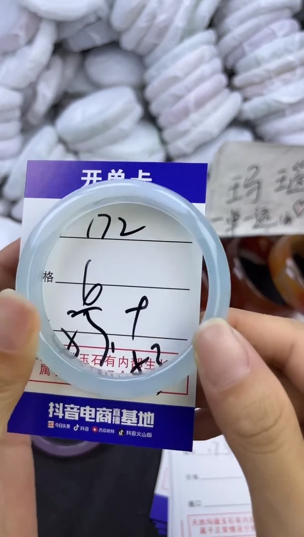 玛瑙/玉髓手镯未镶嵌172