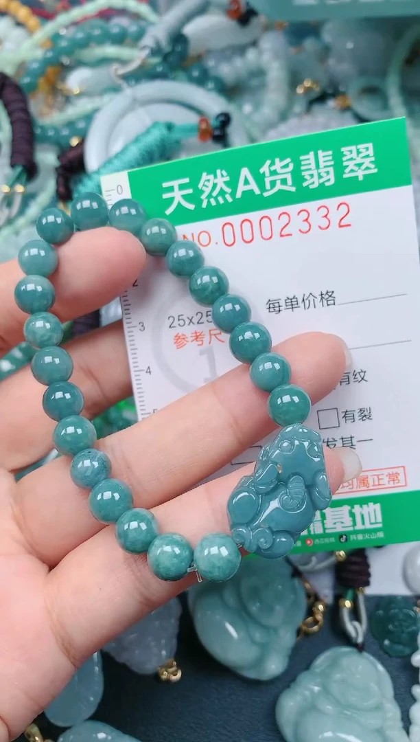 颈饰未镶嵌翡翠.0002332