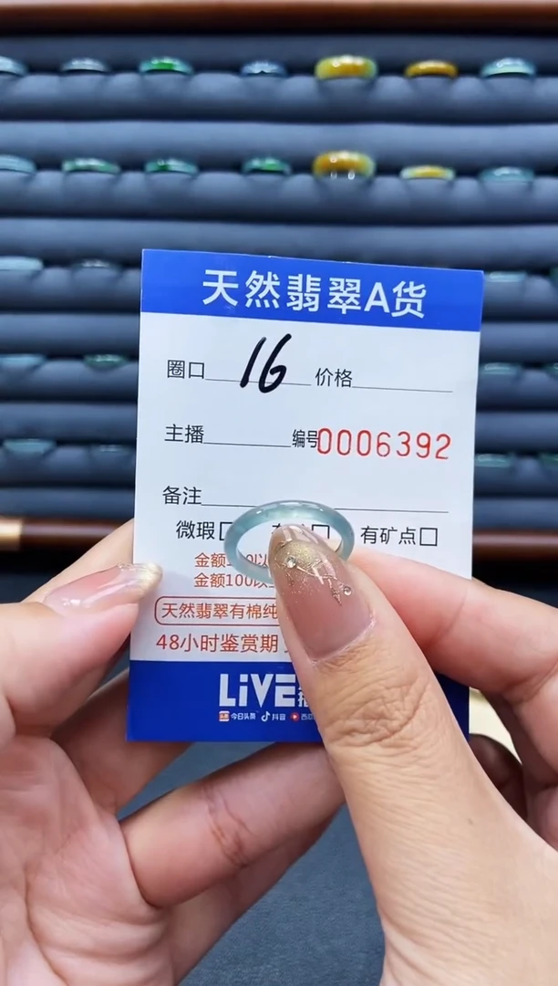 未镶嵌戒指翡翠戒圈