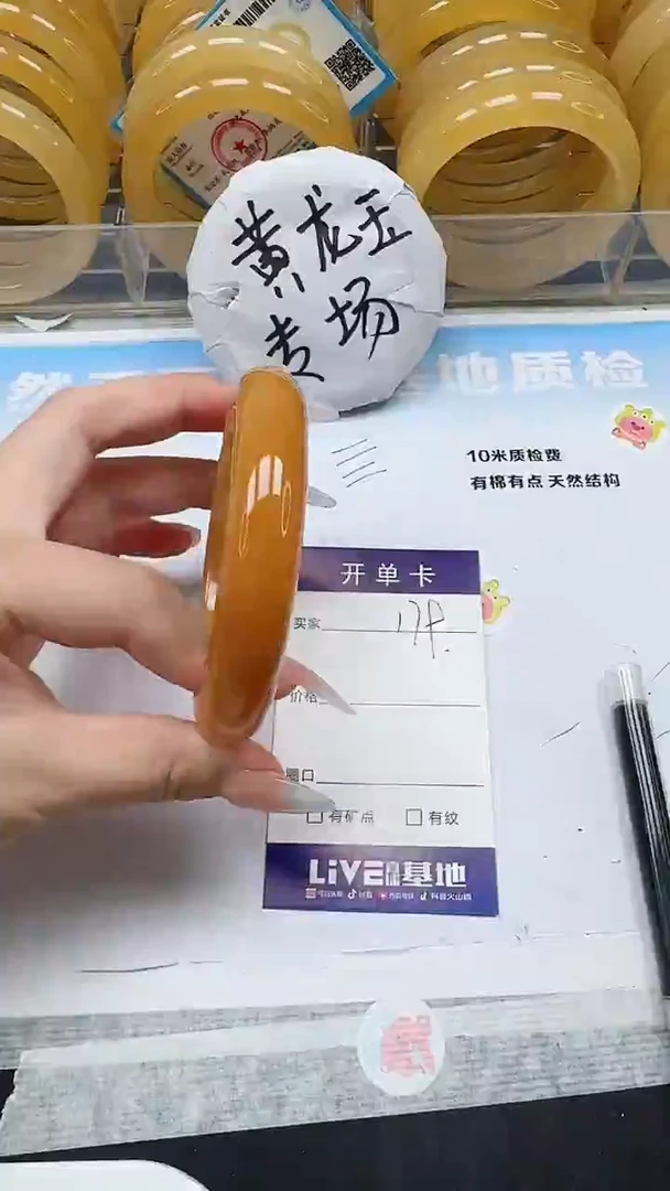 未镶嵌手镯石英质玉179