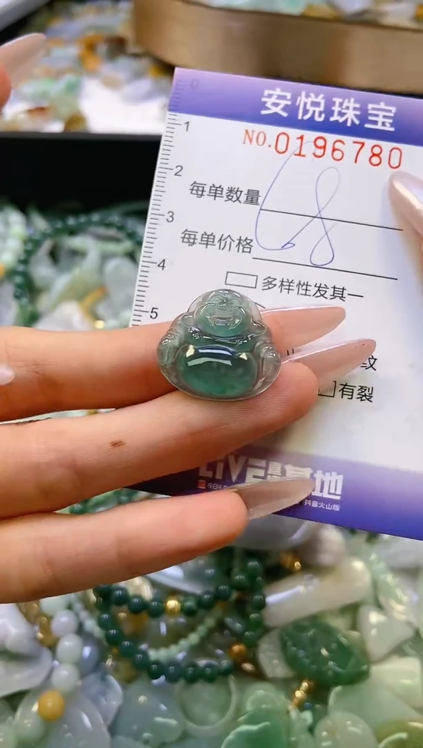 翡翠未镶嵌颈饰闪购0196780