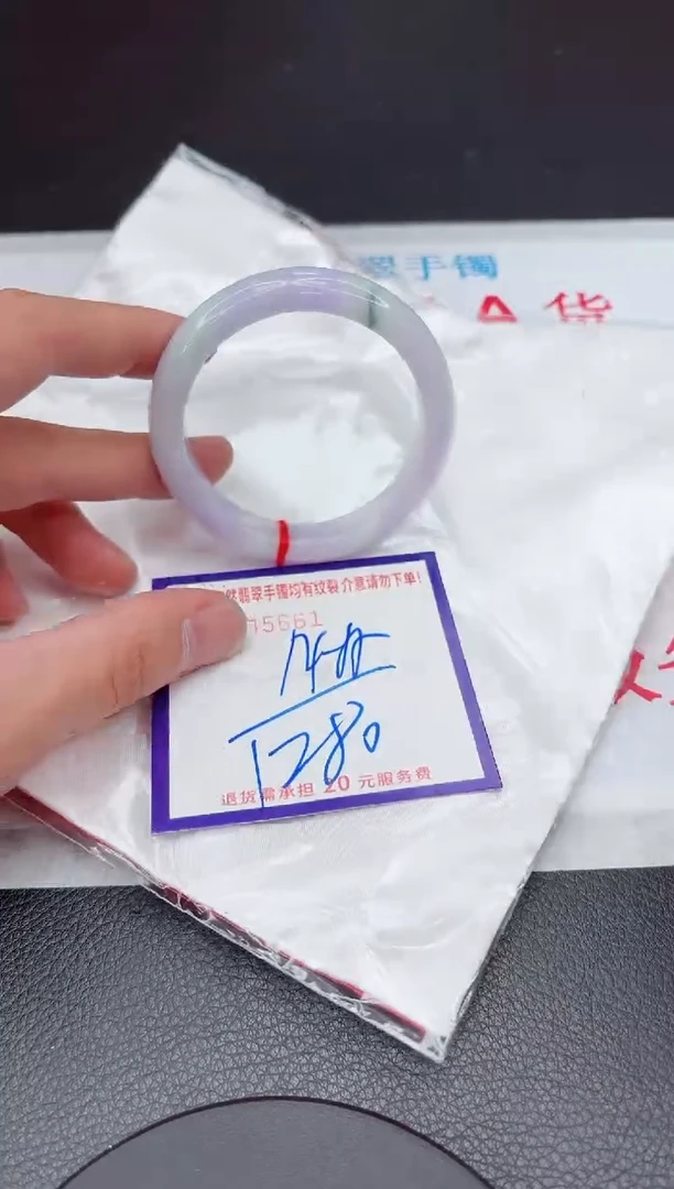 【闪购商品】翡翠手镯未镶嵌11111111111111