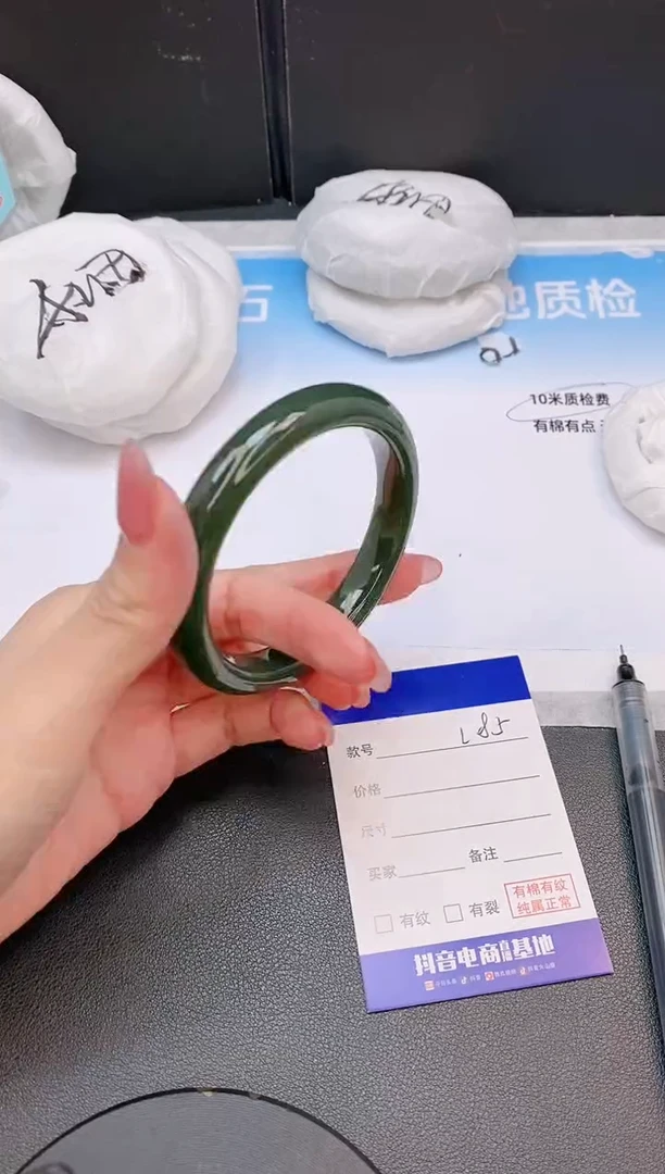 和田玉手镯未镶嵌30L85-59