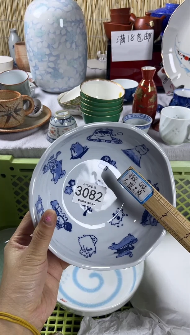 【闪购商品】碟             3082