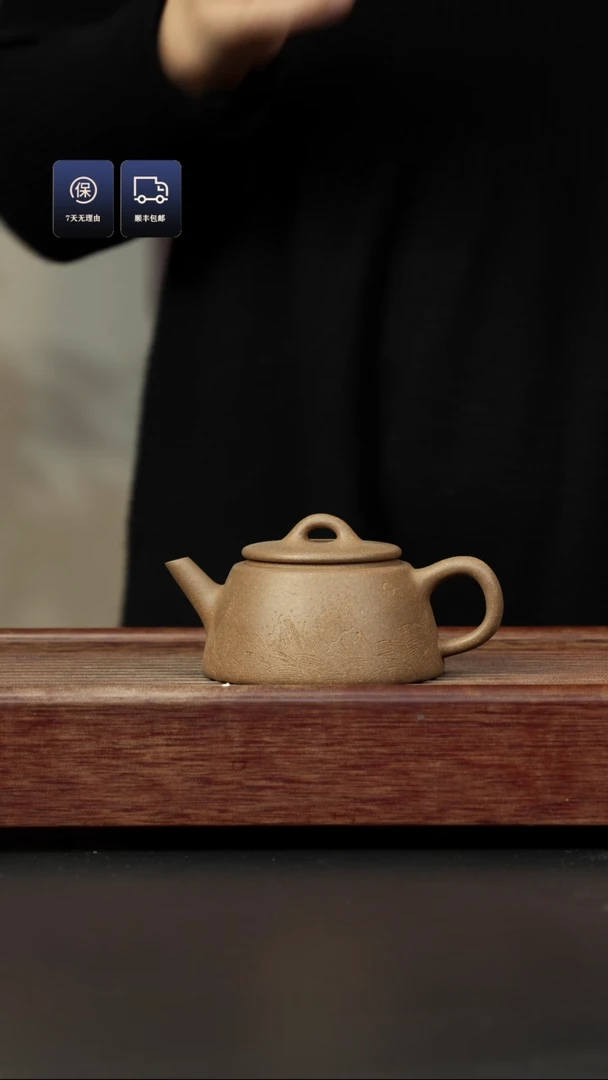 【闪购商品】紫砂茶壶芝麻绿 刻绘鱼罩