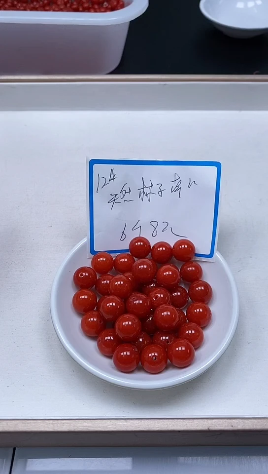 【闪购商品】南红玛瑙散珠未镶嵌C630 天然南红12mm6个8元