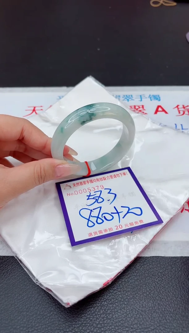 【闪购商品】翡翠手镯未镶嵌111111111111111