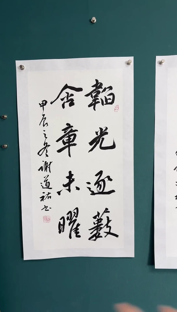 【闪购商品】传统民间艺术-年画