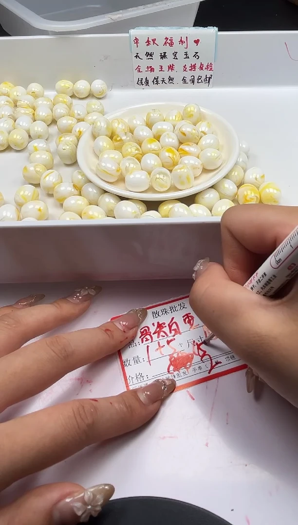 蜜蜡颈饰未镶嵌w2393骨瓷白桶珠16*14mm*6颗