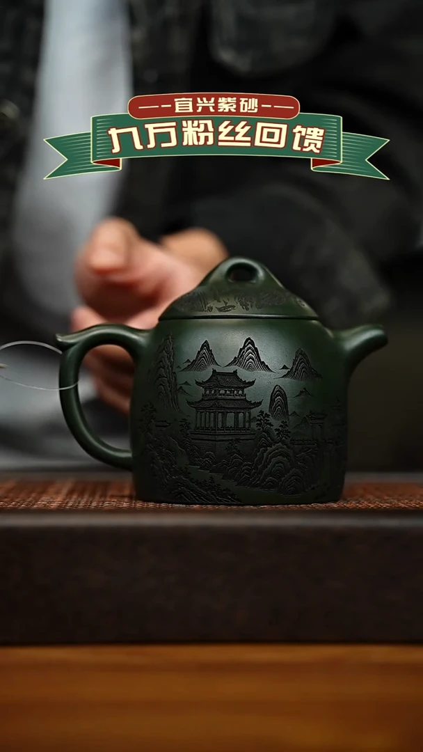 茶壶紫砂宜兴原矿 手工 紫砂壶容量400cc