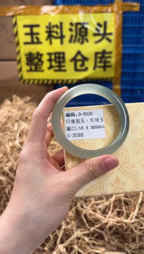 未镶嵌手镯石英质玉D-5020