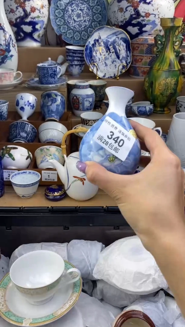 杯瓷色工艺品品品品340