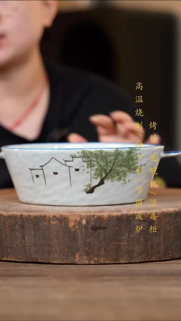 瓷片景德镇高温釉下彩（食品级）