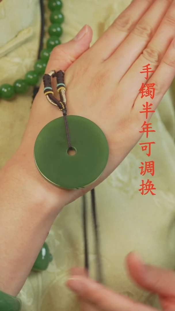 和田玉（碧玉）未镶嵌吊坠(不含链)俄碧老料大平安扣