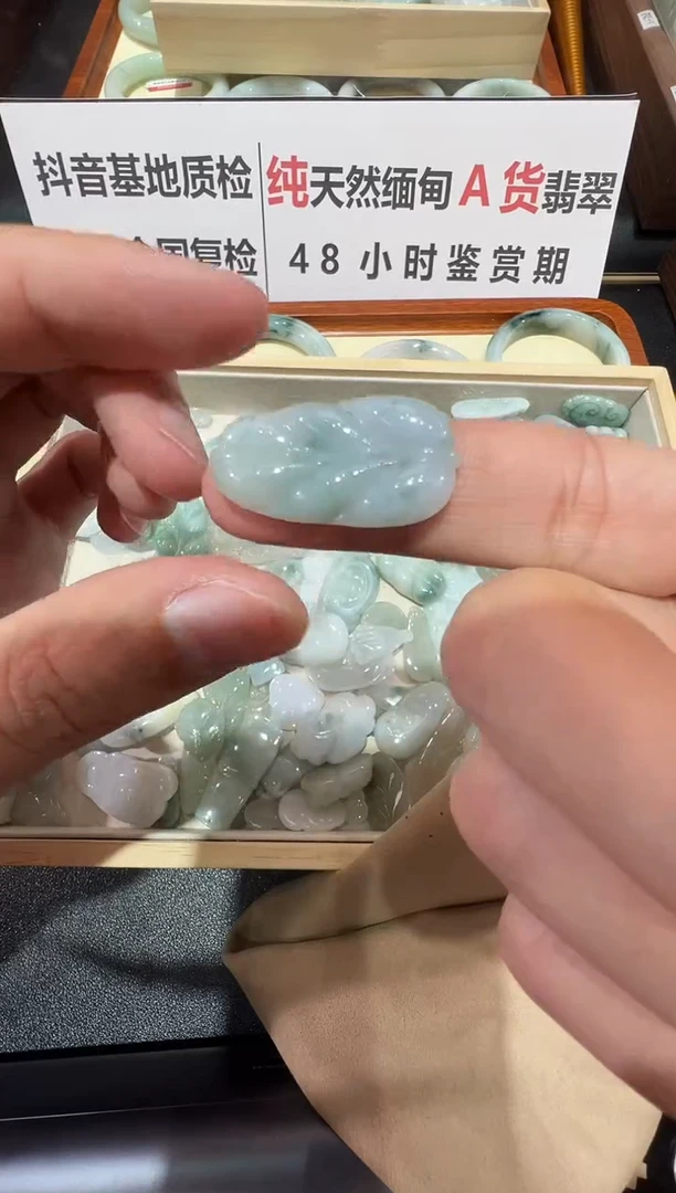 颈饰未镶嵌翡翠-纯天然缅甸A货翡翠吊坠-