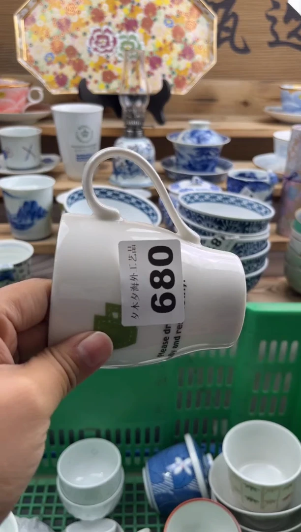 【闪购商品】瓷片瓷器          680