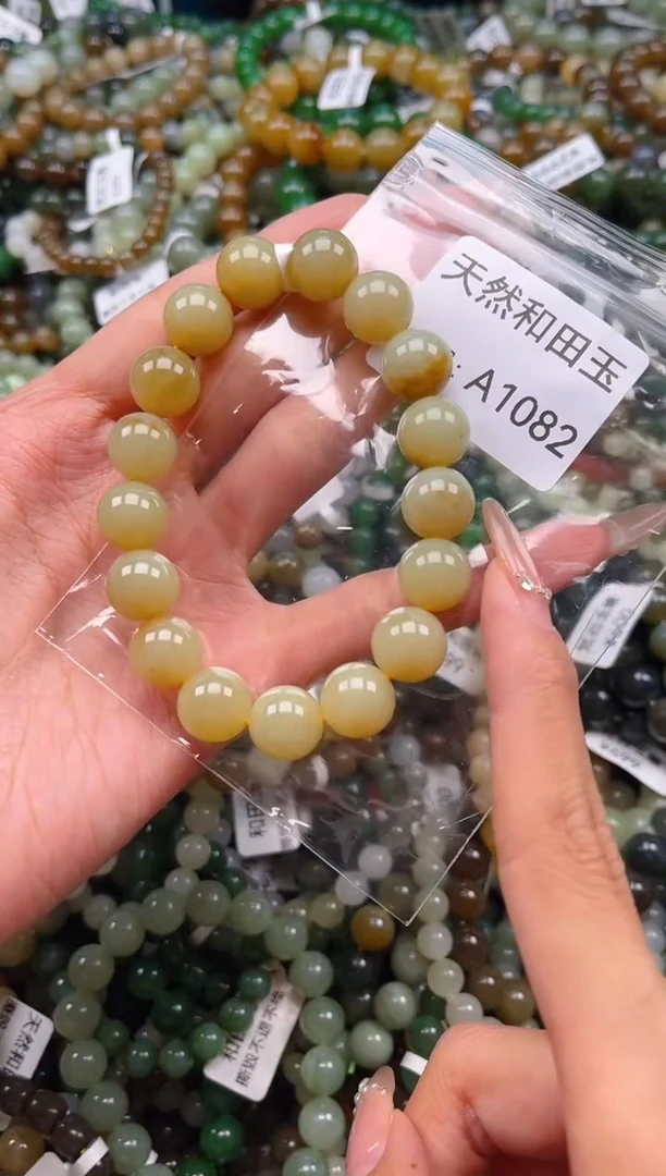 未镶嵌和田玉挂件1