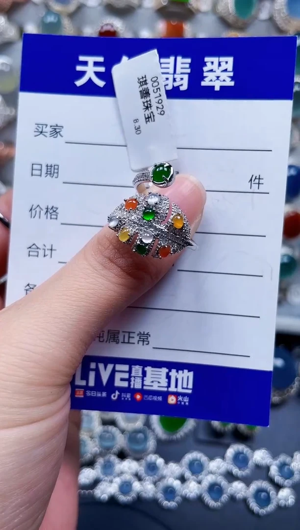 银S925镶嵌戒指翡翠486