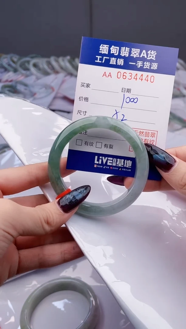未镶嵌手镯翡翠天然翡翠A货4440