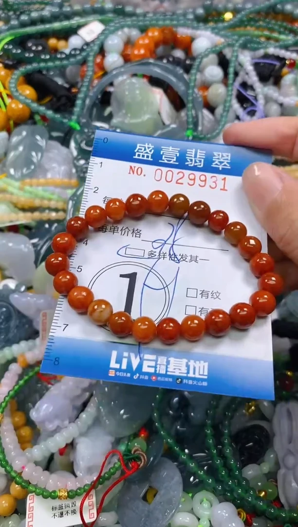 颈饰未镶嵌翡翠闪购0029931