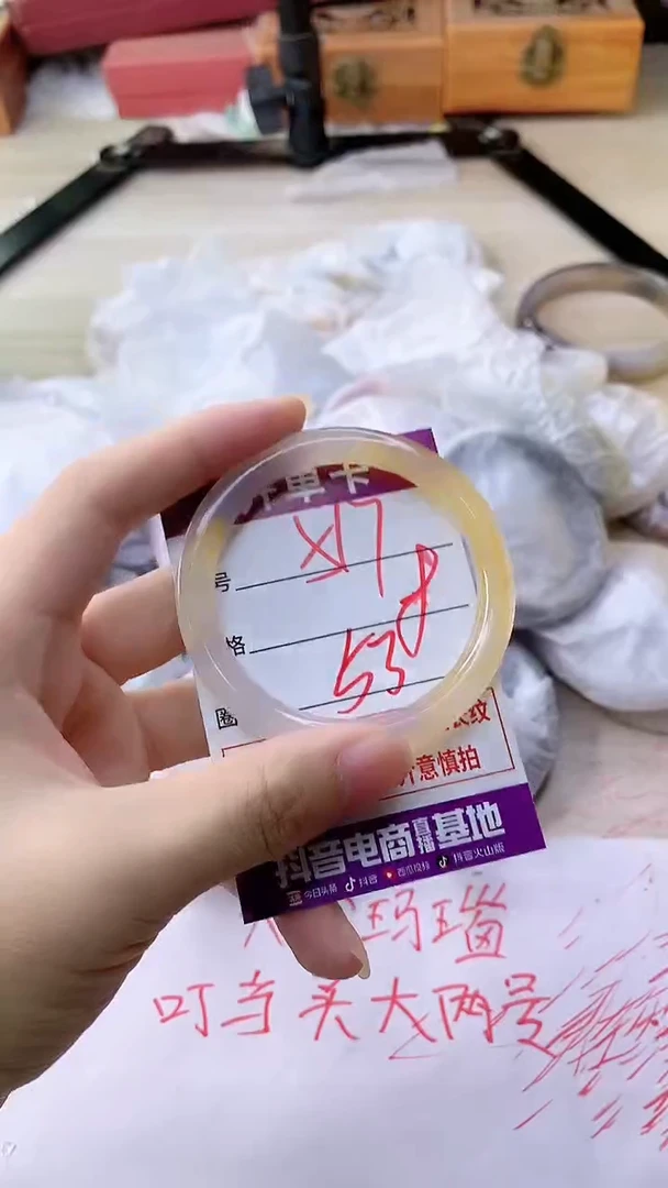 手镯玛瑙/玉髓未镶嵌517