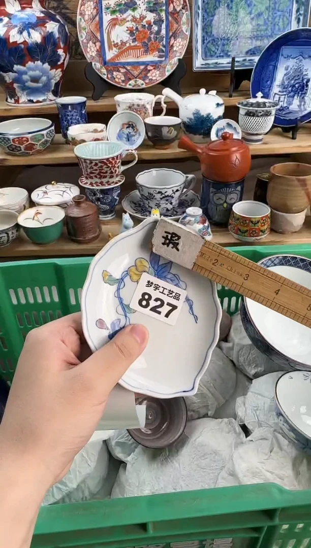 瓷片金****?青花釉下彩   827