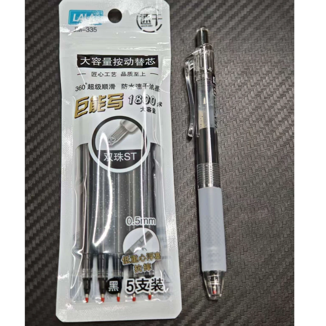 【lala体验（黑色）】【1支巨能写+5支巨能写替芯】