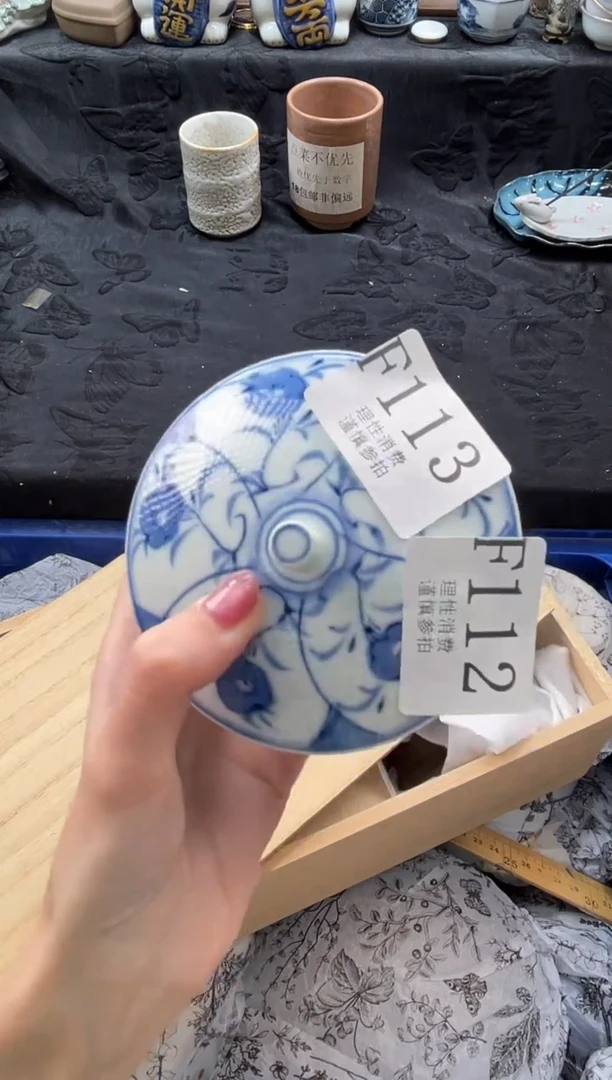 瓷片?**?       F112