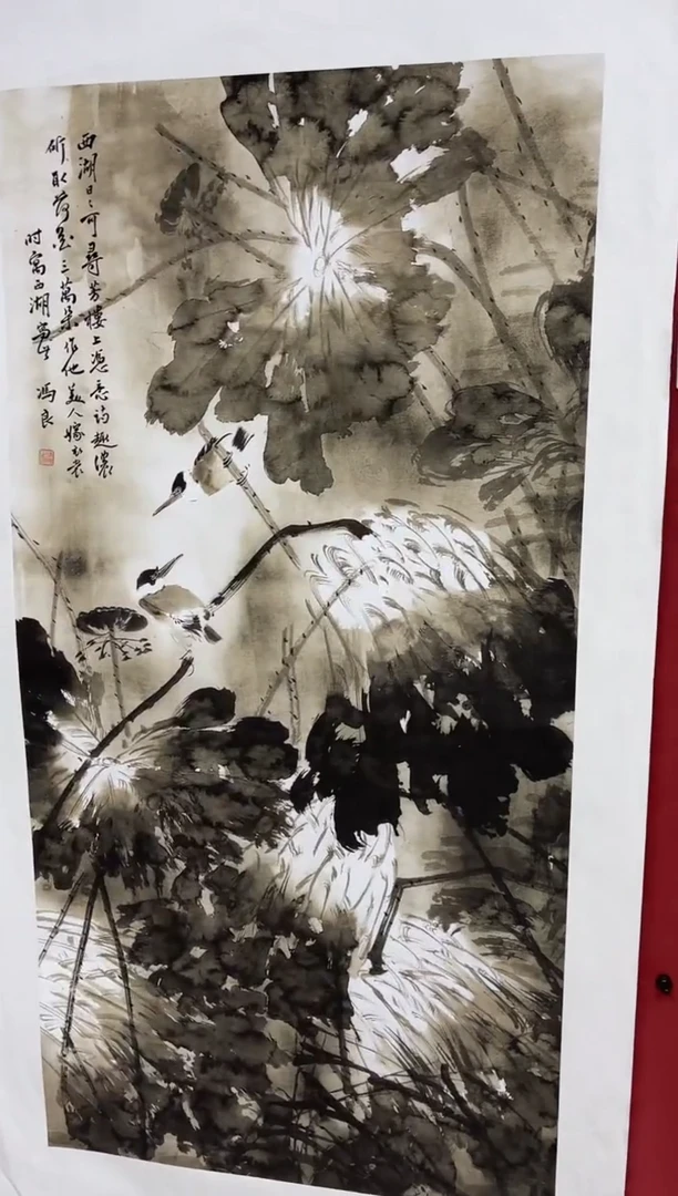 雅趣字画甄选国画