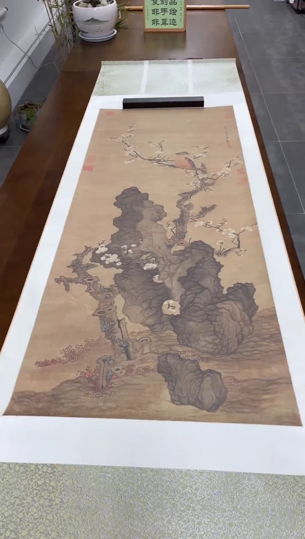 【复刻品】陈洪绶  梅花山鸟