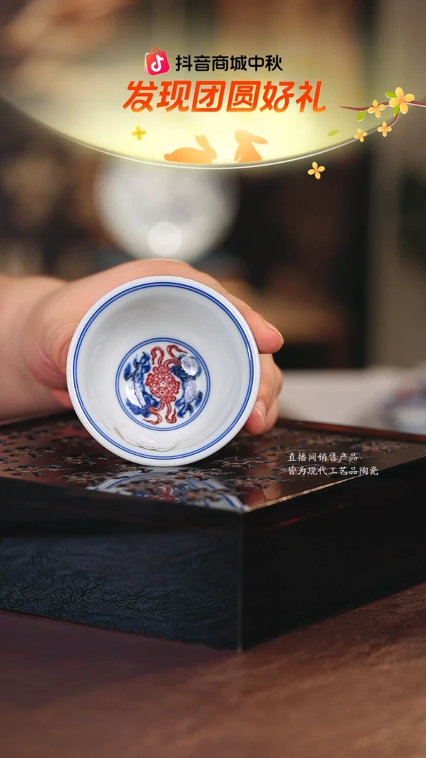 永明···········