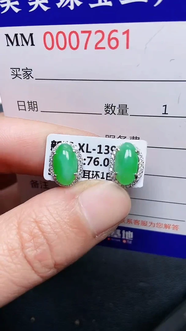 颈饰银S925镶嵌翡翠7261