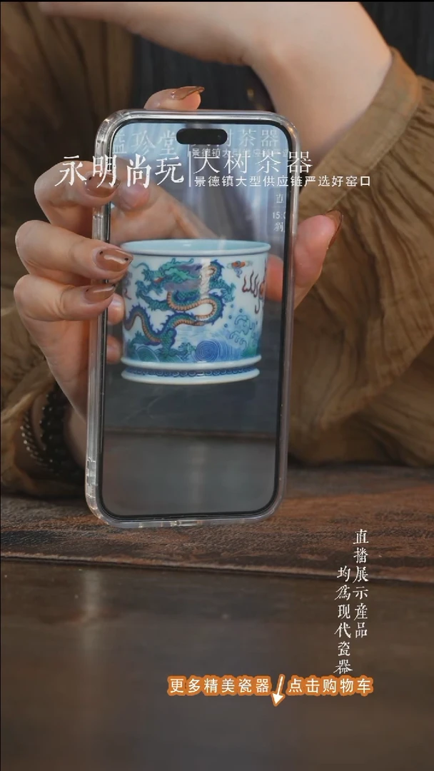 杯子蓝*涂杏花窑双龙出海容天杯