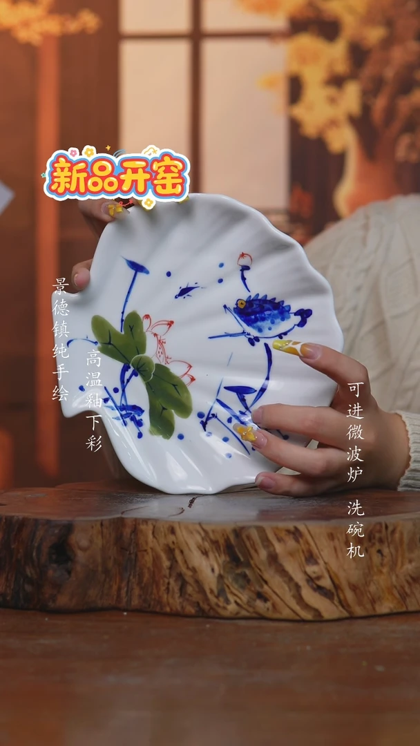 其他849高白泥盘子