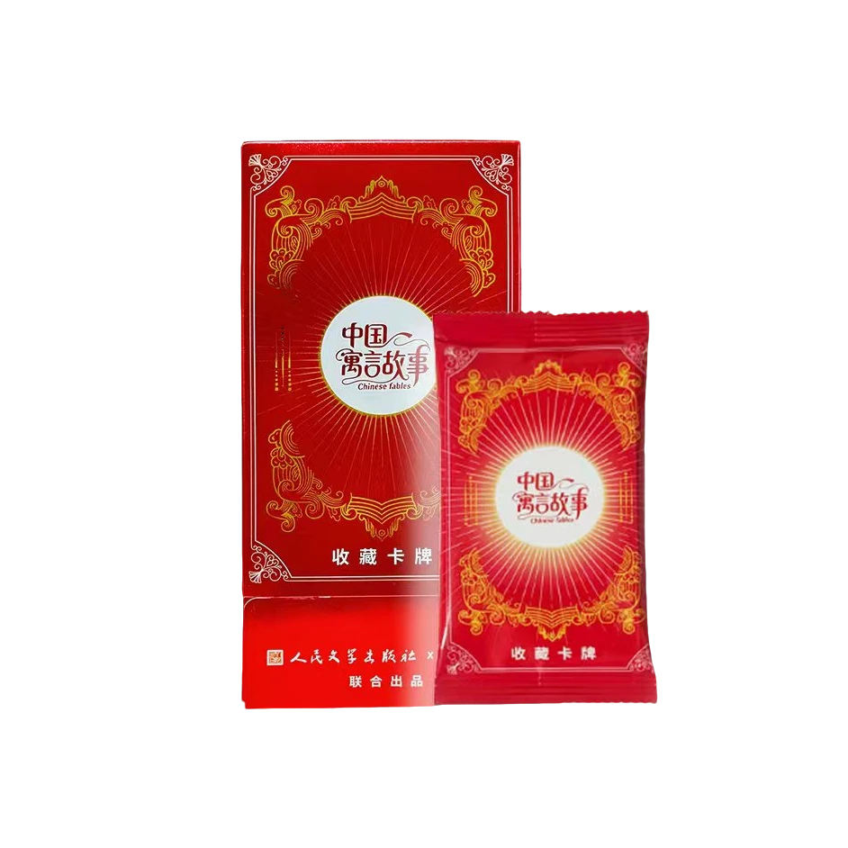 【欧3/欧8】仟游漫优《中国遇言故事》艺术典藏集换式卡牌 甜甜娟