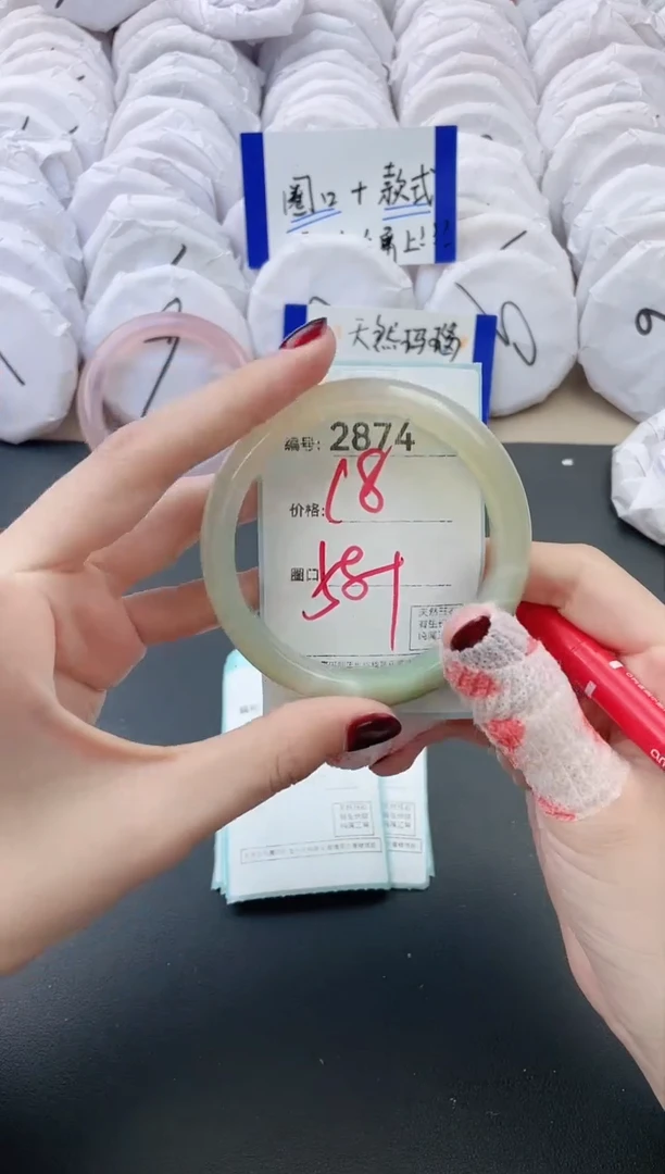 【闪购商品】玛瑙/玉髓手镯未镶嵌2874