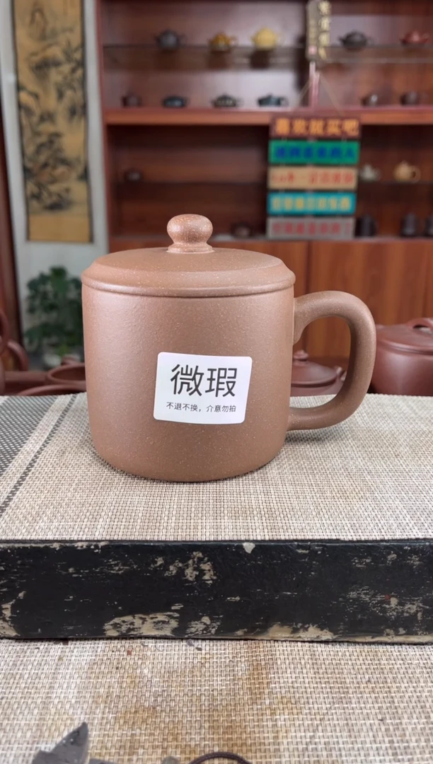 茶杯紫砂瑕疵五彩段泥加厚老板杯泡沫装