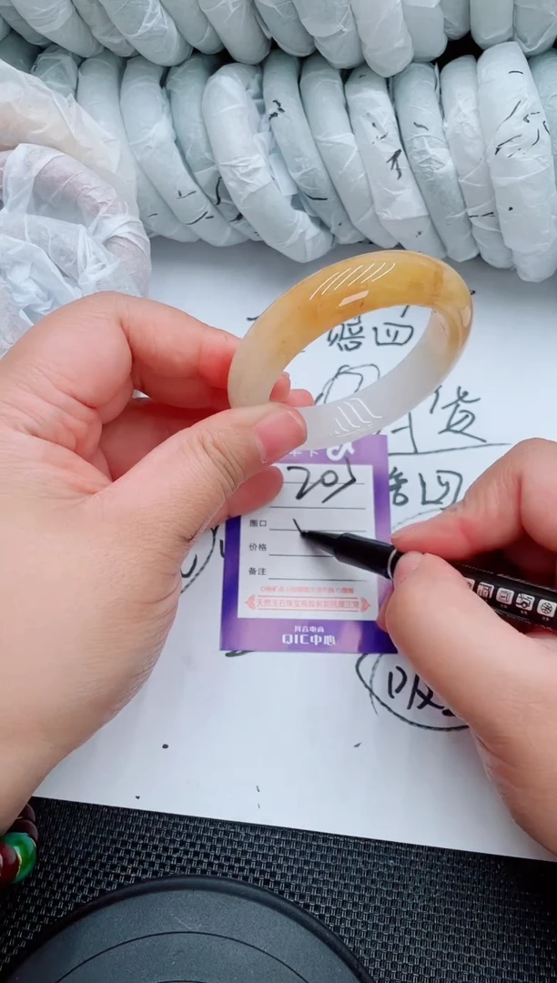 石英质玉手镯未镶嵌E203-51-52