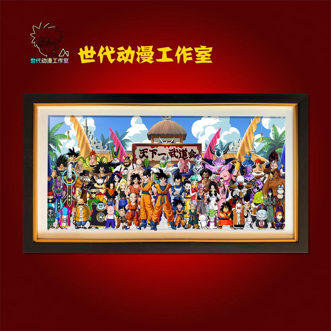 【龙珠】50*28天下一武道会合集立体镂空装饰画摆件