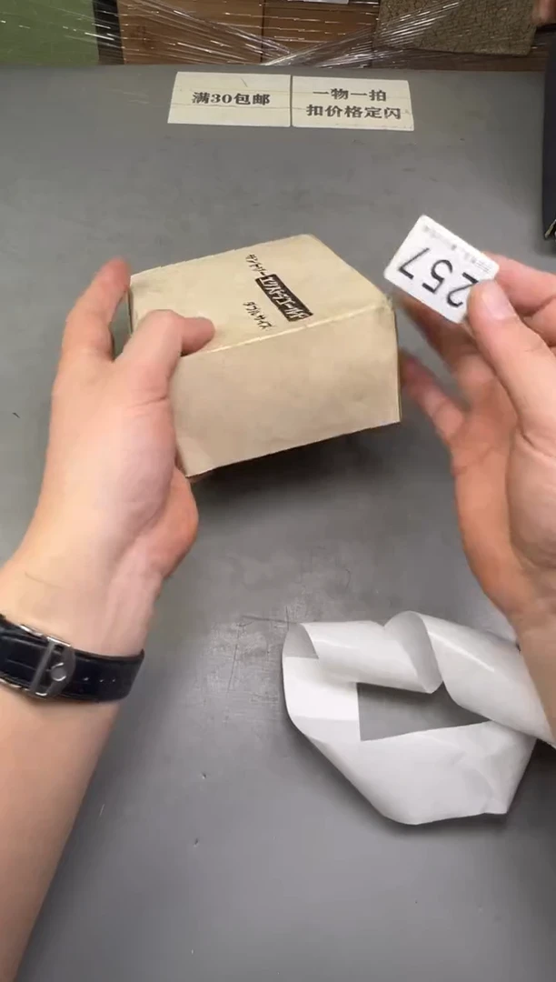 瓷片?****s257号满30米包邮，碰瓷社感谢您的支持~