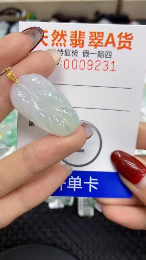 【闪购商品】翡翠颈饰18K金镶嵌1111111111