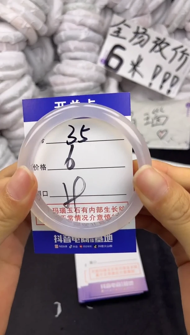 玛瑙/玉髓手镯未镶嵌35
