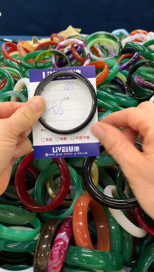 手镯玛瑙/玉髓未镶嵌183