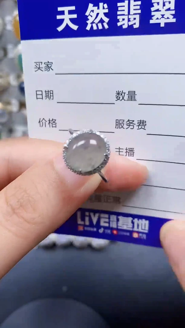 颈饰银S925镶嵌翡翠159