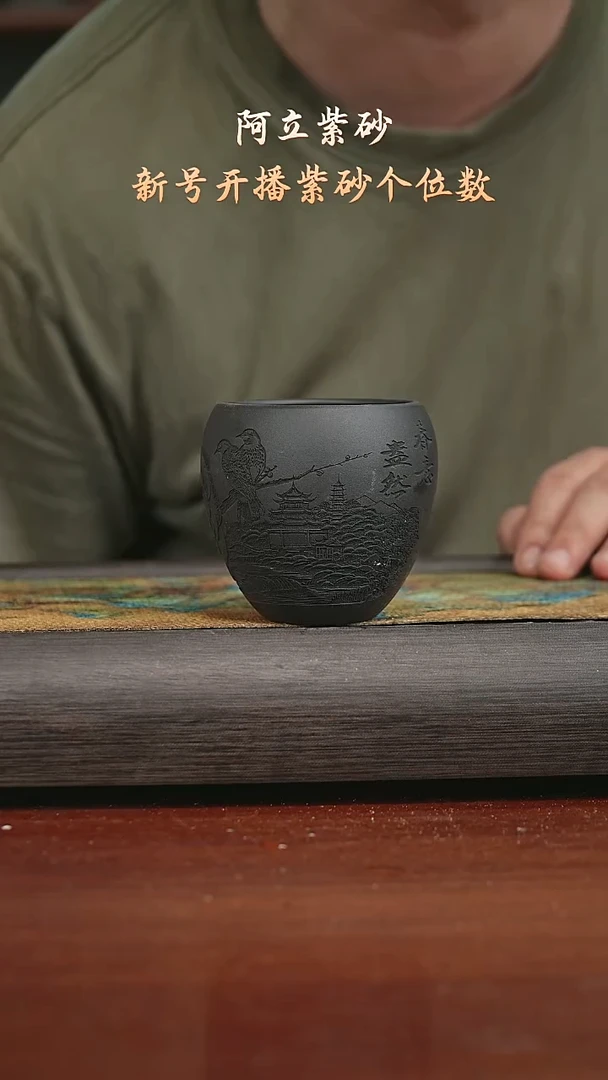 朱泥捂灰160CC@@zr00790