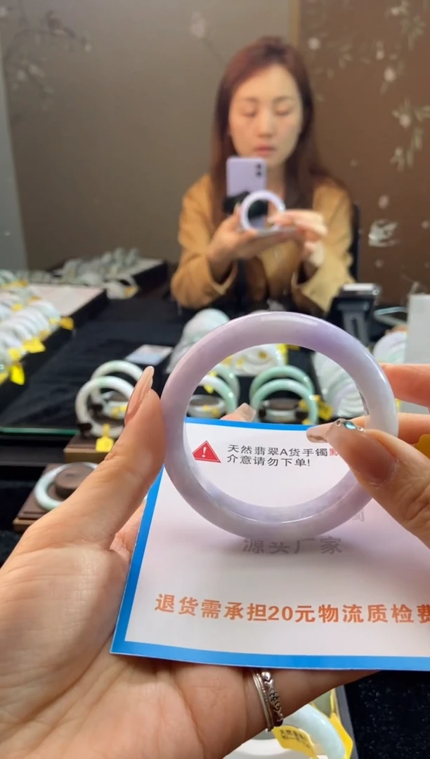 未镶嵌手镯翡翠符*宝56.9圈口t