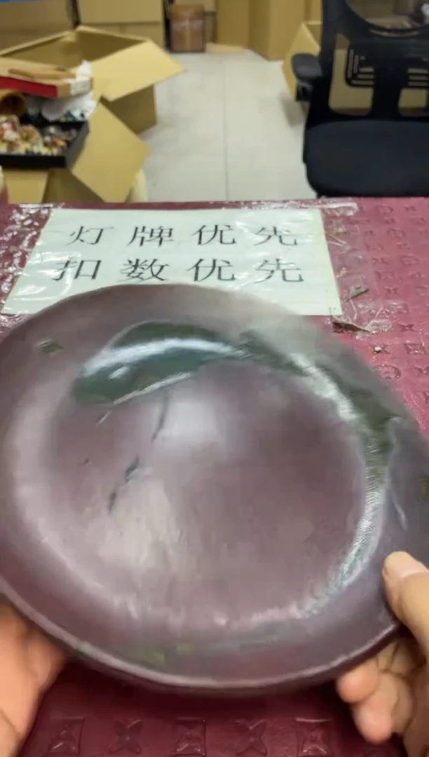 盘25默认微瑕，no退no换，介意勿拍