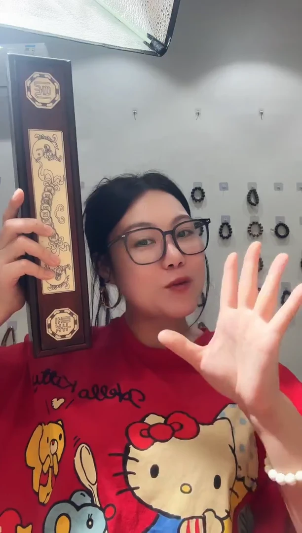 紫德斋的YY百货链接54