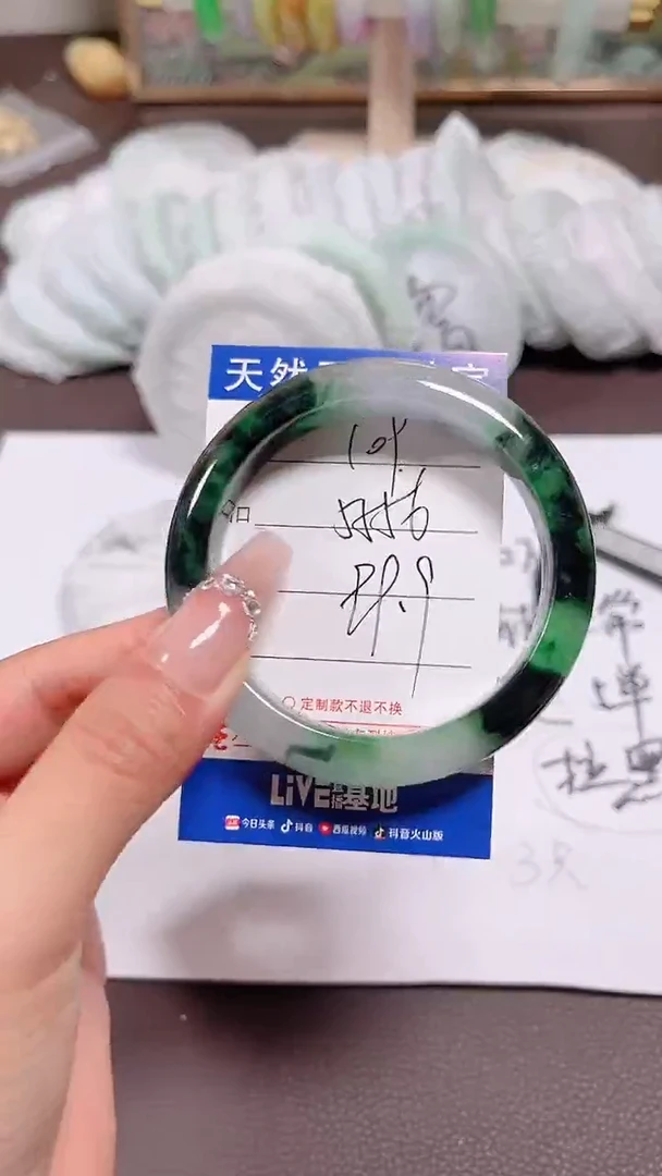 翡翠手镯未镶嵌109所见即所得