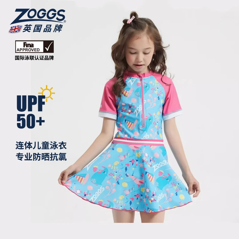 英国ZOGGS女童连体裙式泳衣中大童速干连体泳衣防晒抗氯粉蓝拼接